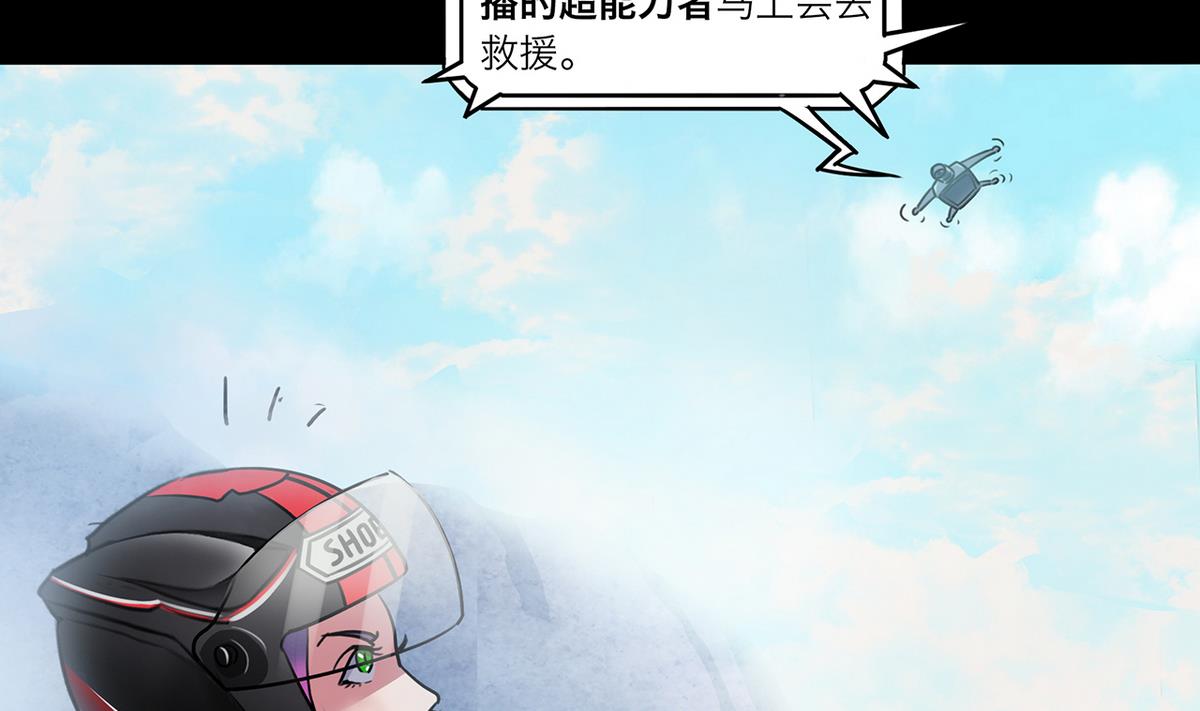 第62话(1/2)-第65话