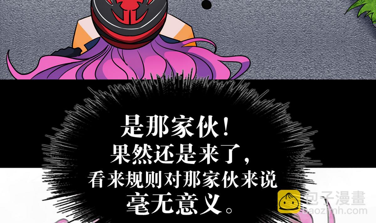 第62话(1/2)-第65话