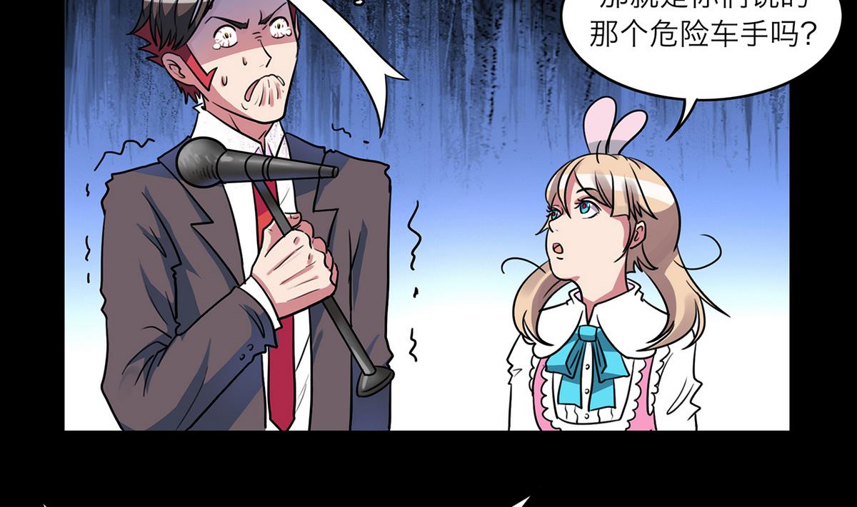 第62话(1/2)-第65话