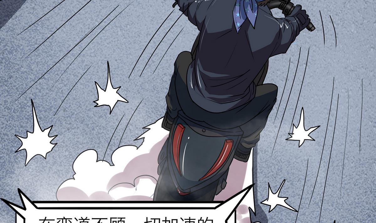 第64话(1/2)-第67话