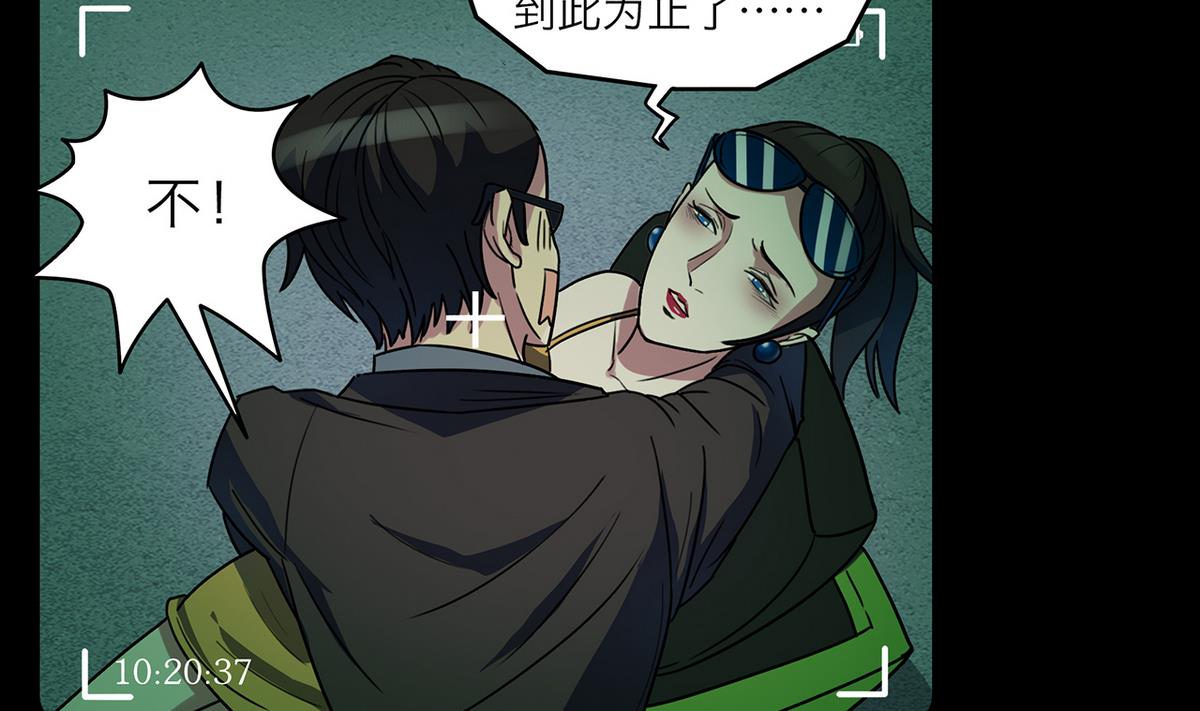 第64话(1/2)-第67话