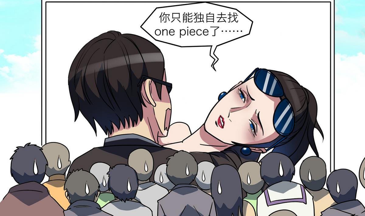 第64话(1/2)-第67话