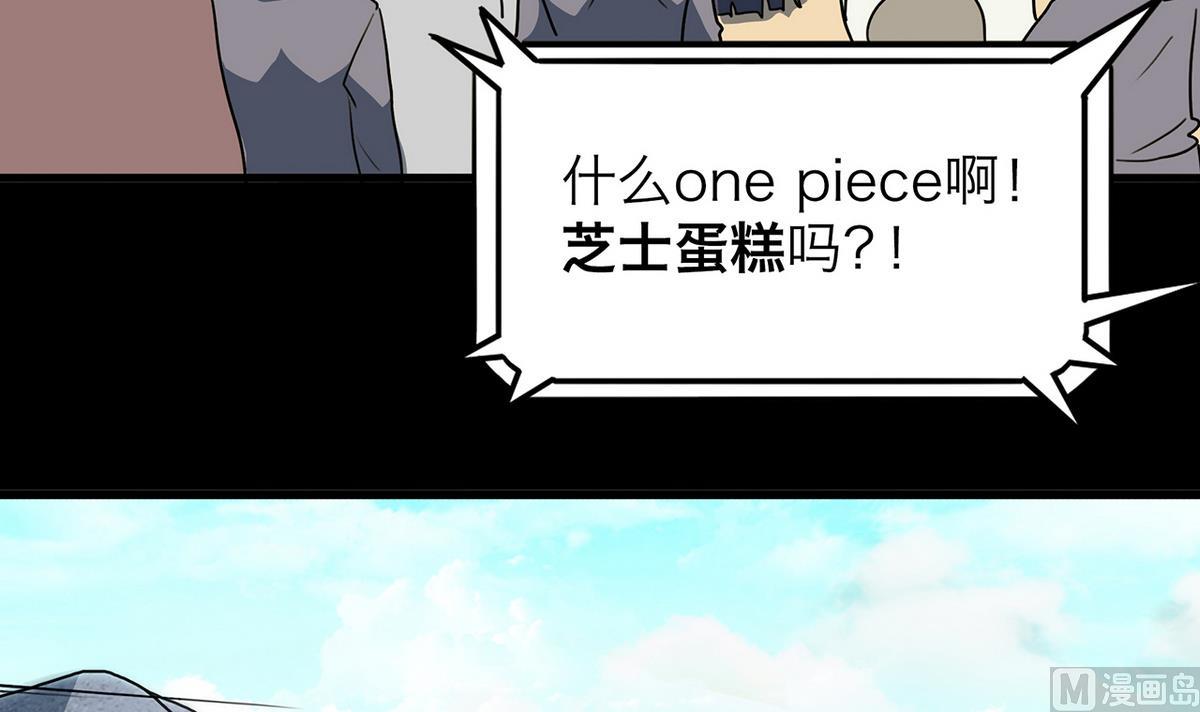 第64话(1/2)-第67话