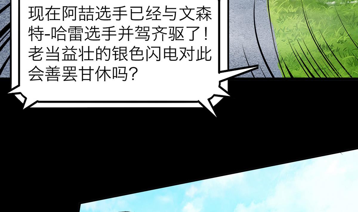 第64话(1/2)-第67话