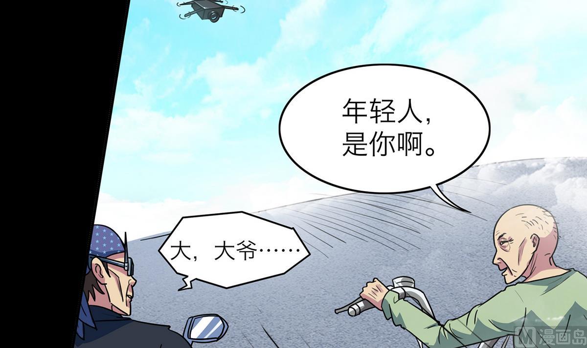 第64话(1/2)-第67话