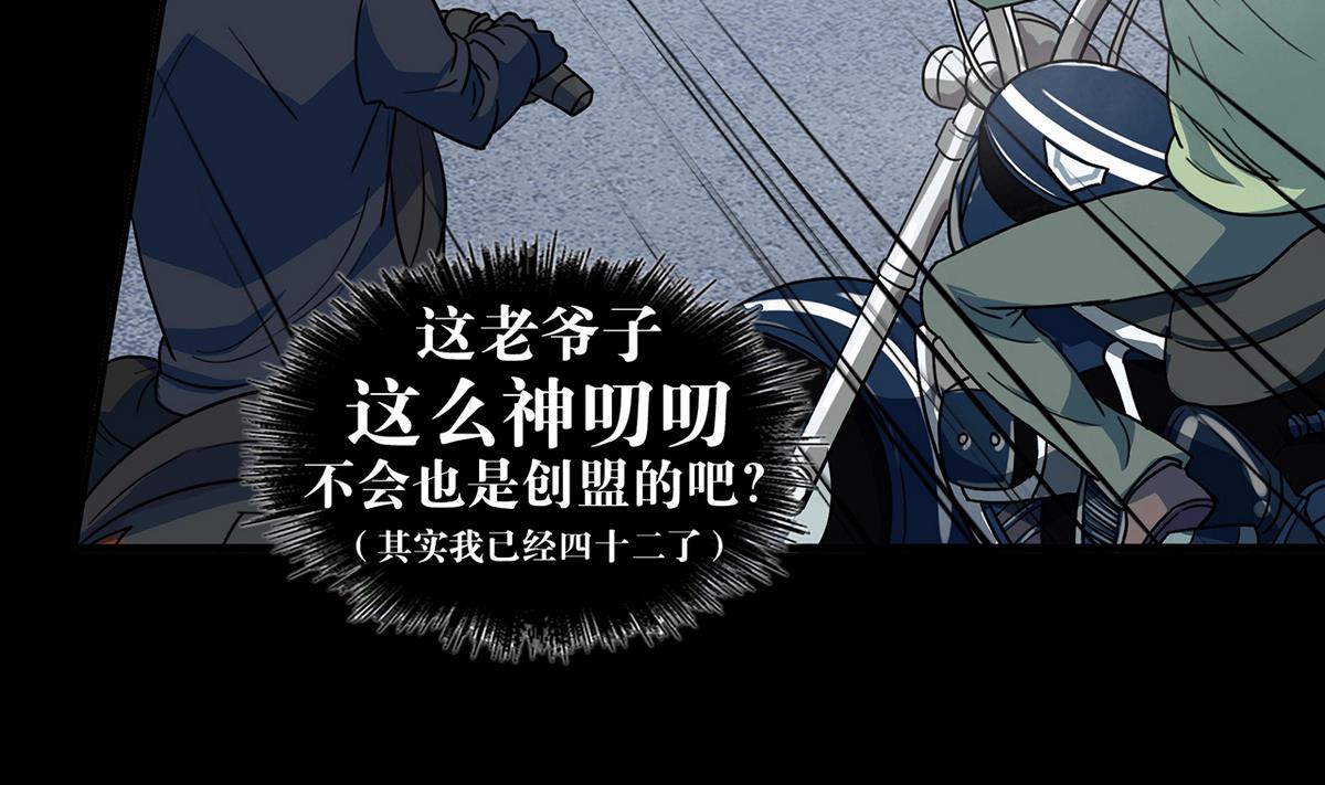 第64话(1/2)-第67话