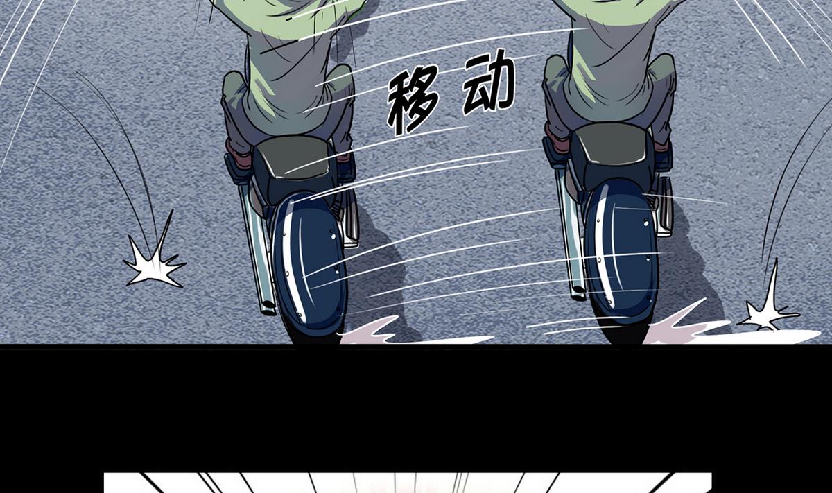 第64话(1/2)-第67话