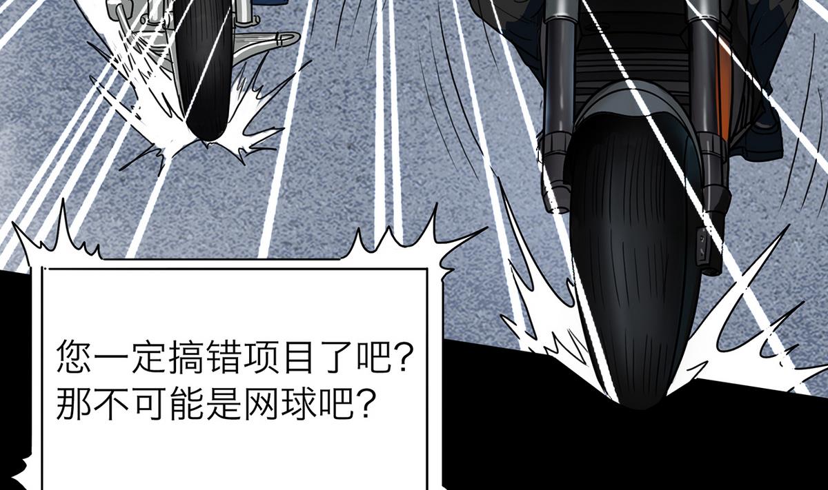 第64话(1/2)-第67话