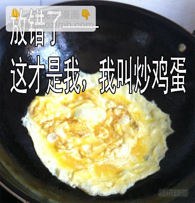 学霸翘课拯救世界-第1话