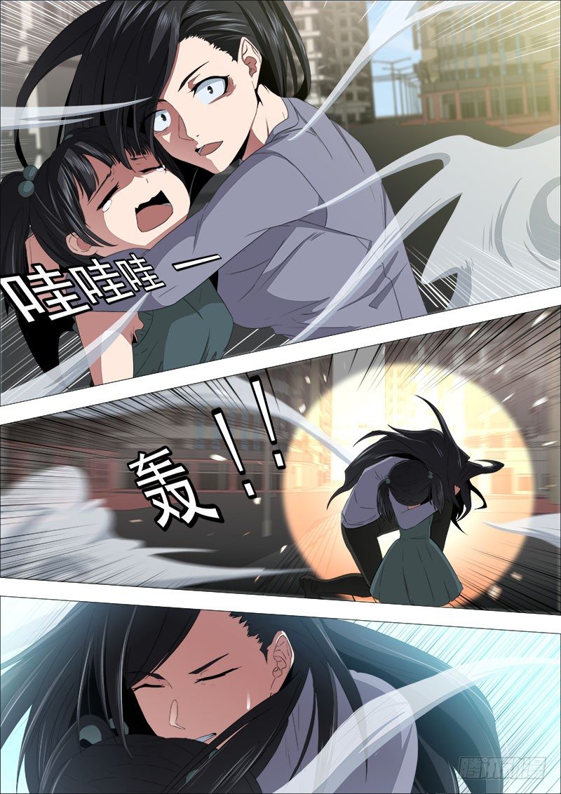 两强对决-第17话