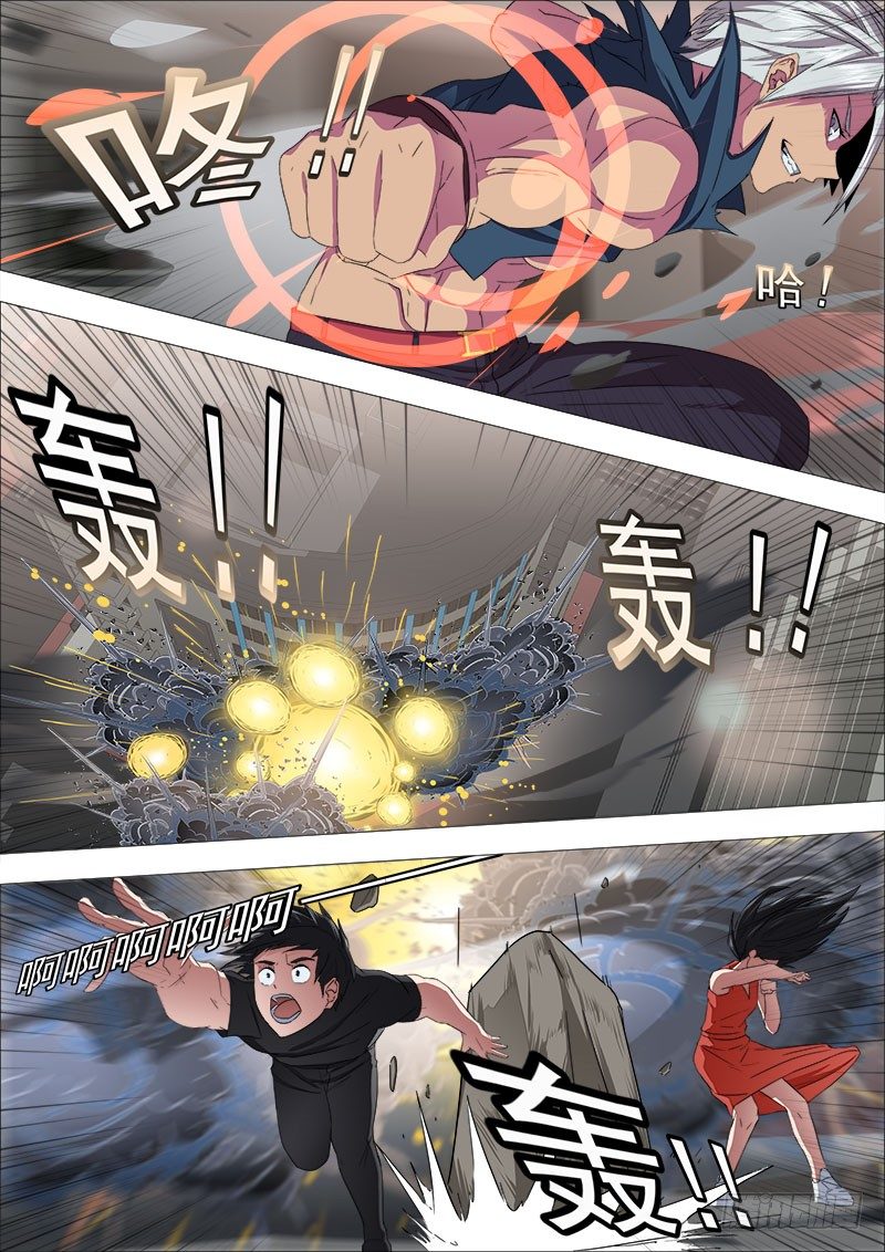 两强对决-第17话