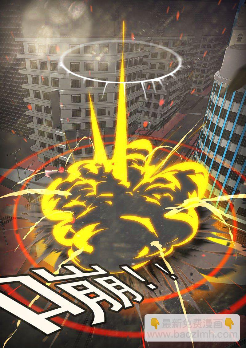 两强对决3-第19话