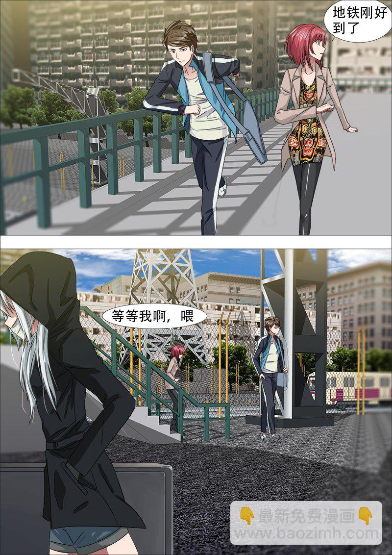 学霸翘课拯救世界3-第3话