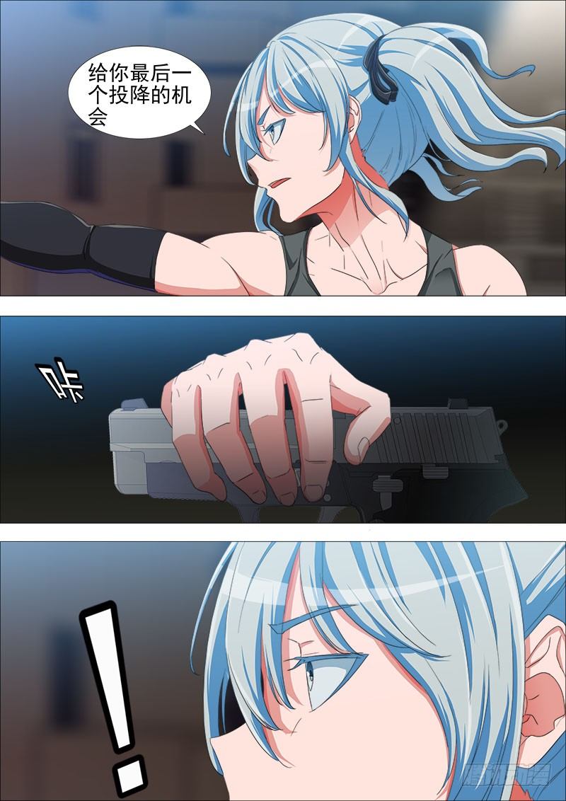 最后出战-第25话