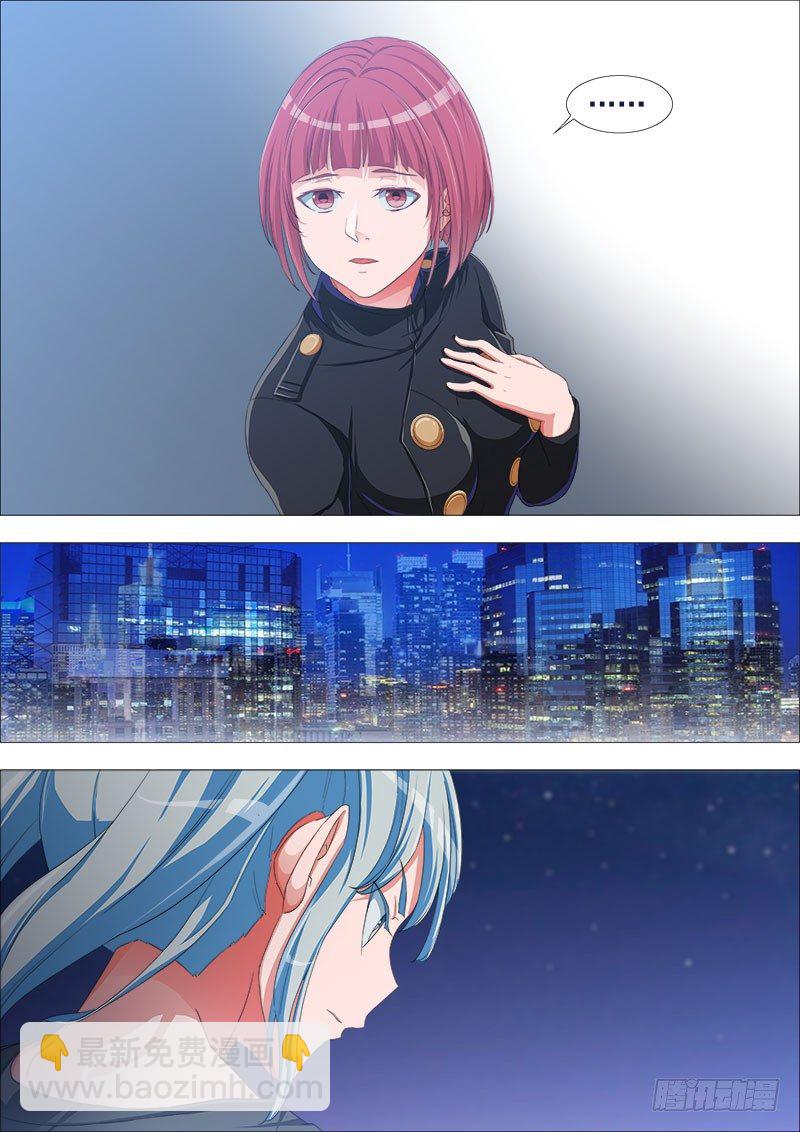 最后出战-第25话