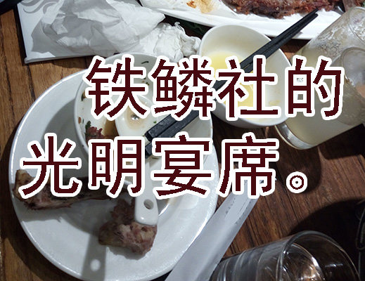 白毛战地铁2-第5话