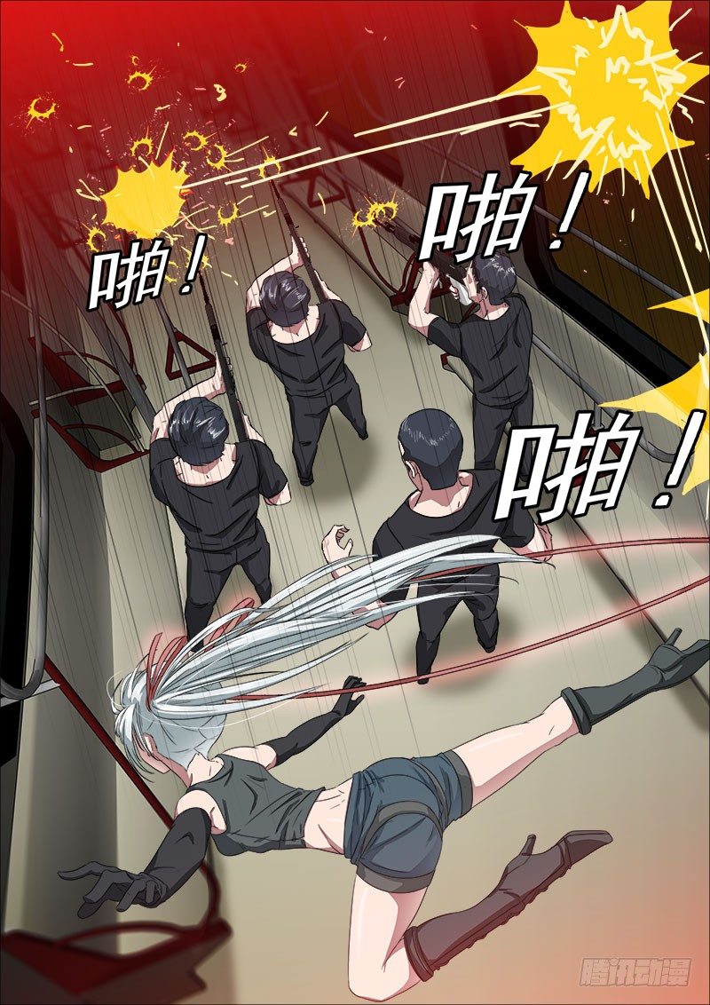 白毛战地铁2-第5话