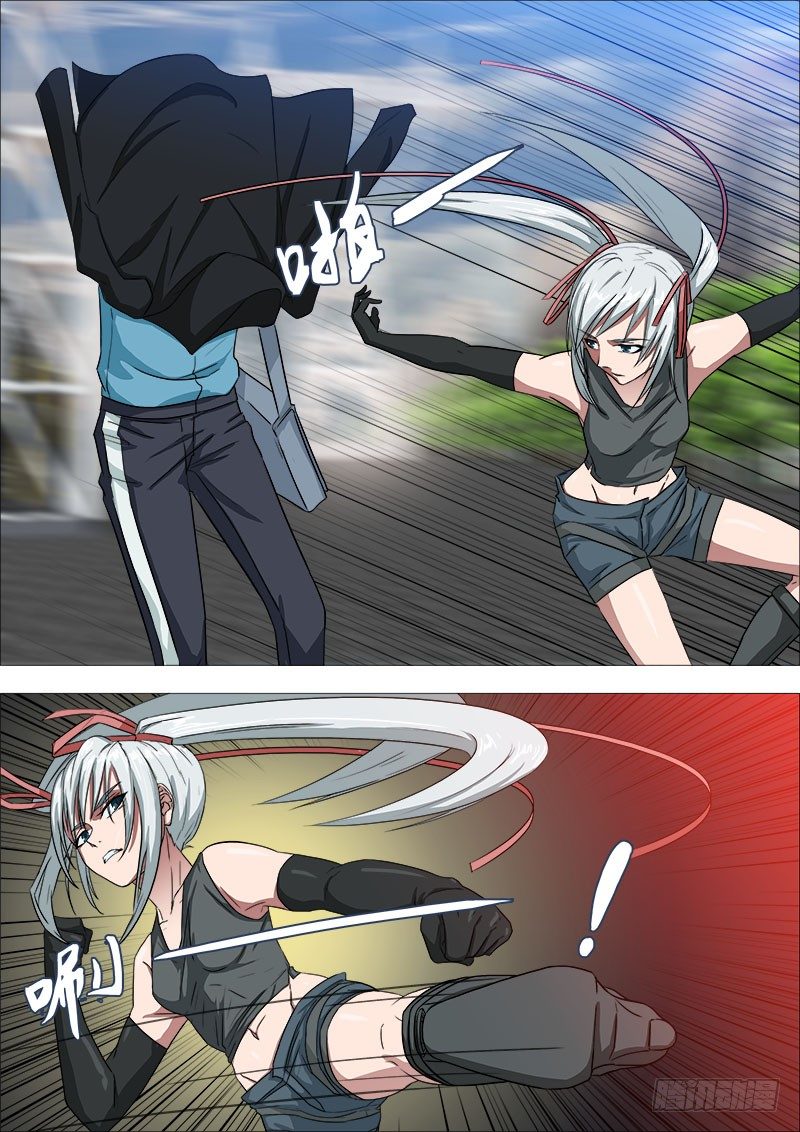 武器冲突-第9话