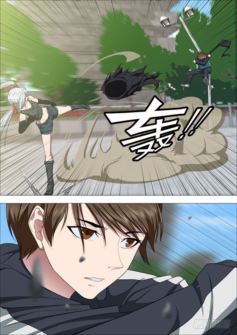 武器冲突-第9话