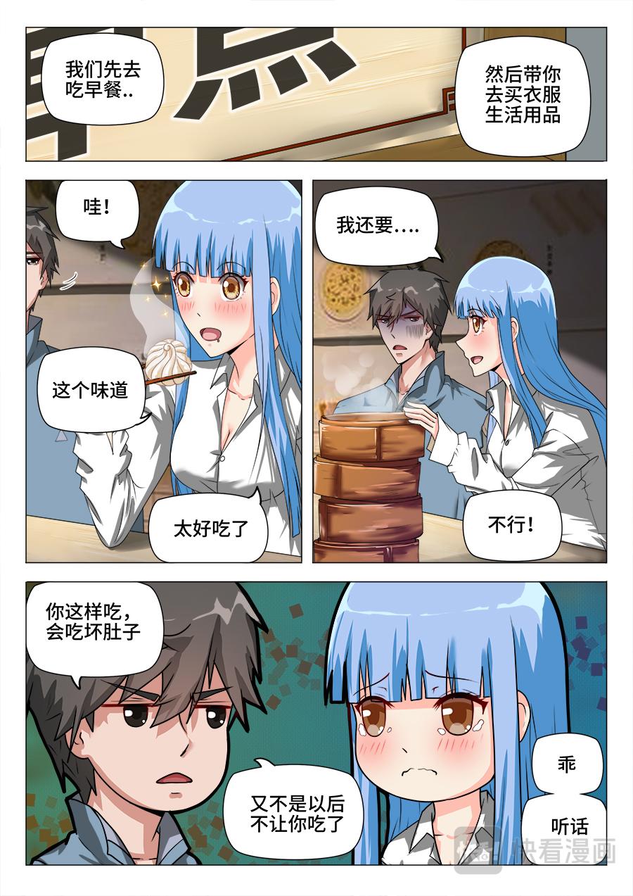 贪吃鬼的可爱-第21话