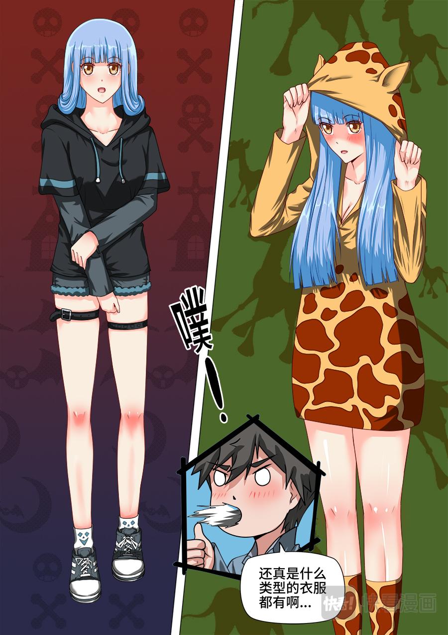 贪吃鬼的可爱-第21话