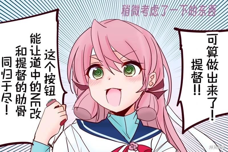 第393话8