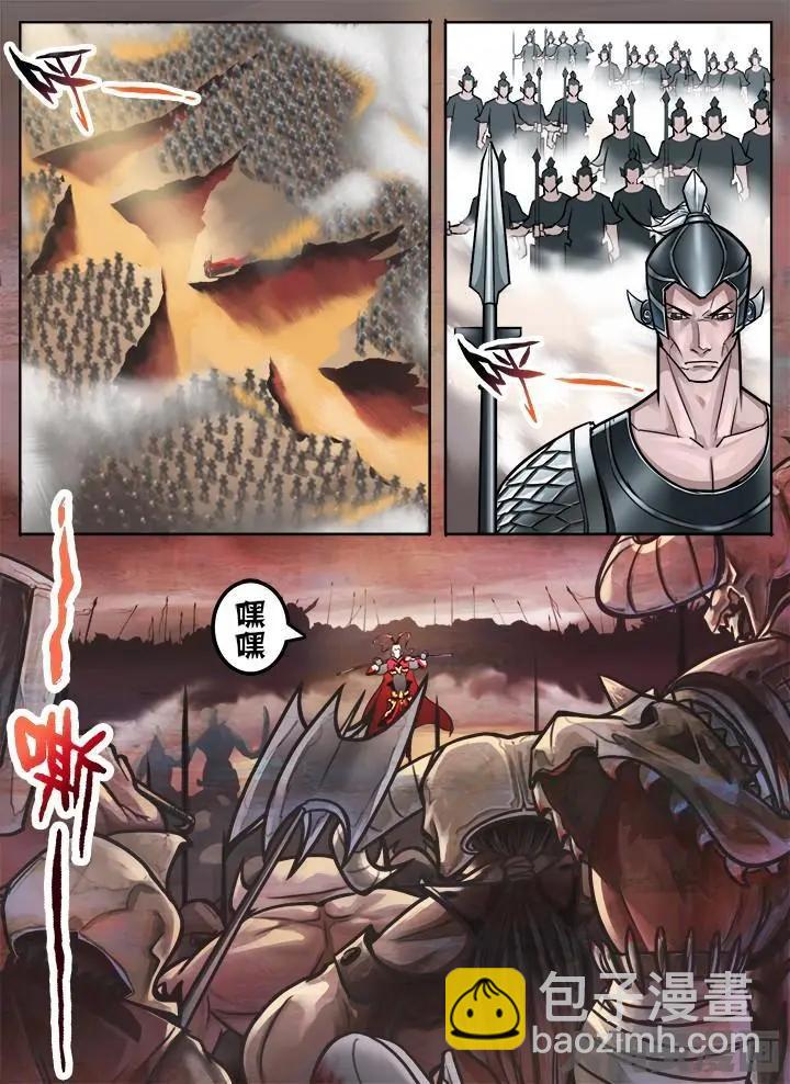 1序章：第一话-第1话