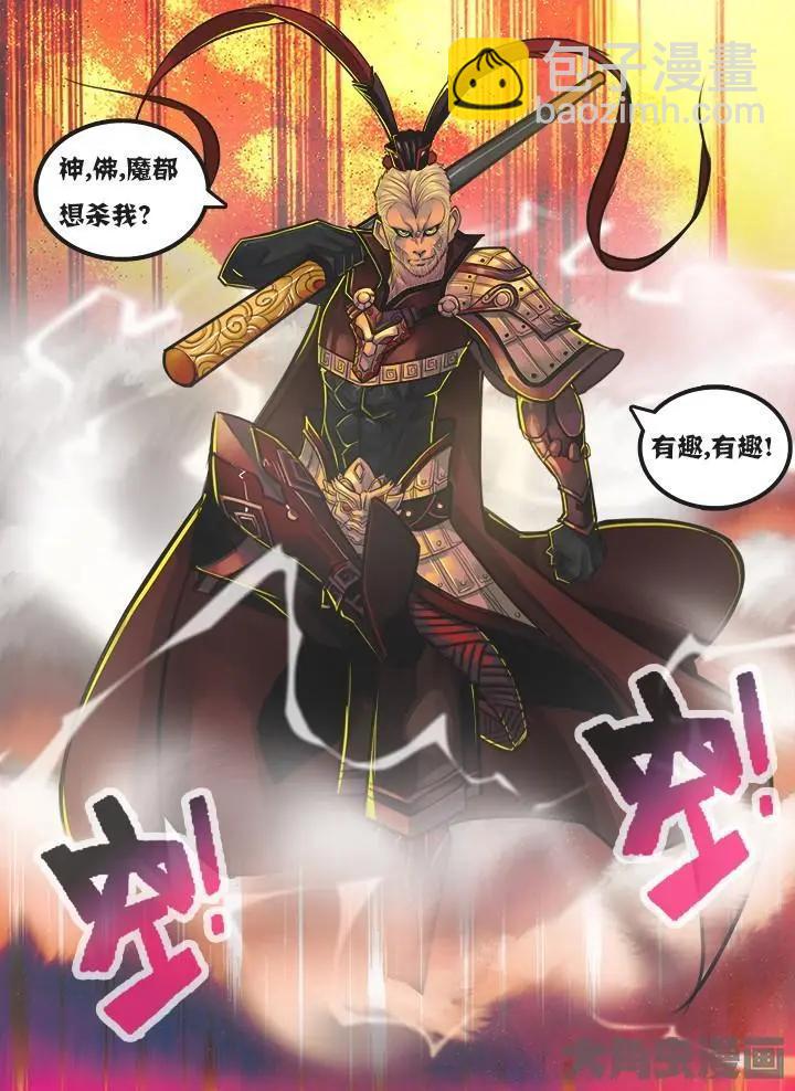 1序章：第一话-第1话