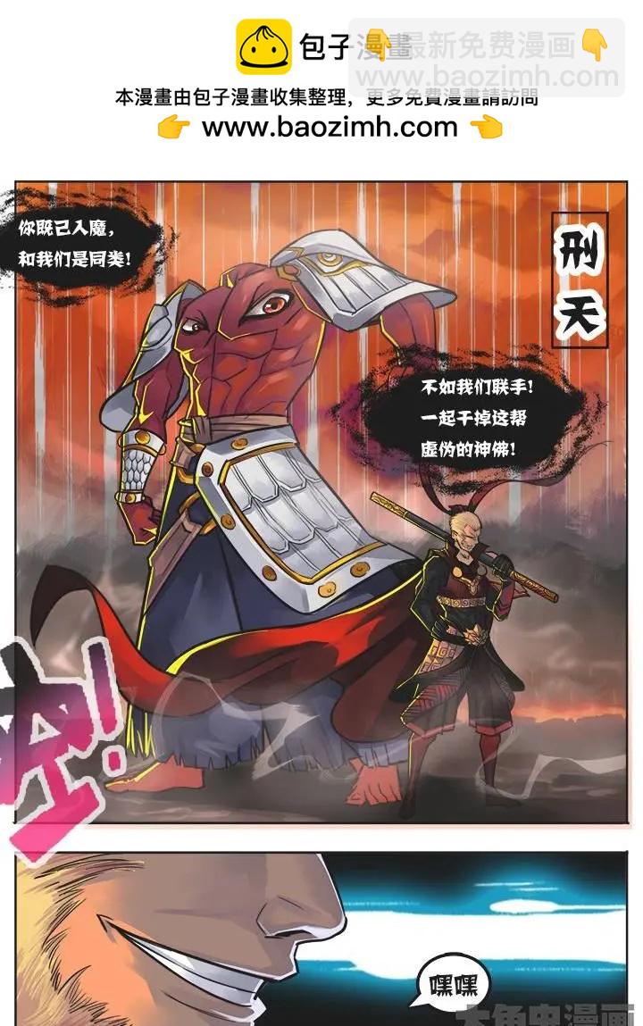 1序章：第一话-第1话