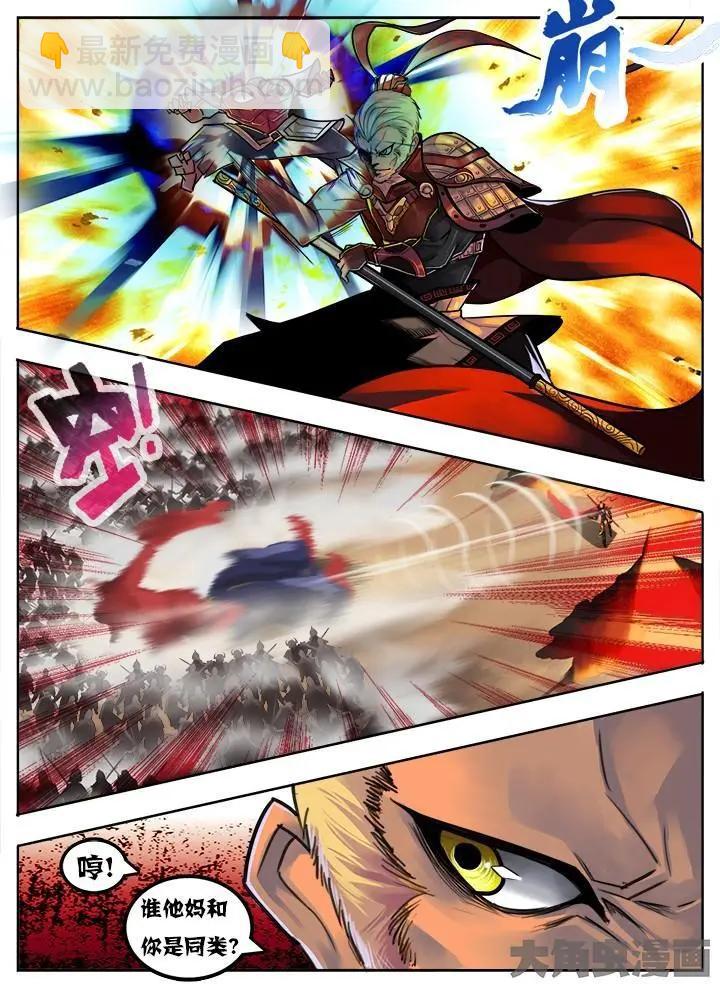 1序章：第一话-第1话