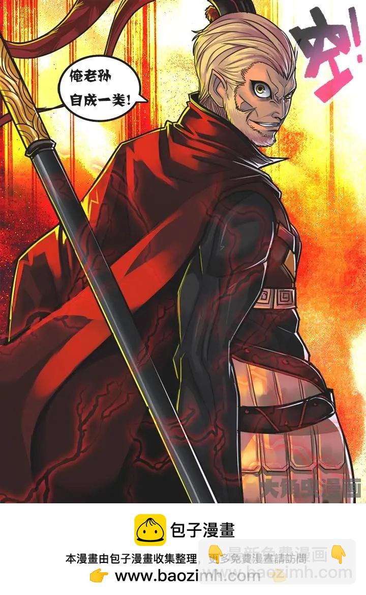 1序章：第一话-第1话