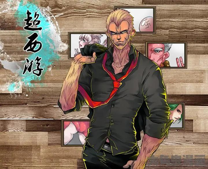 100第十八章：（5）-第99话