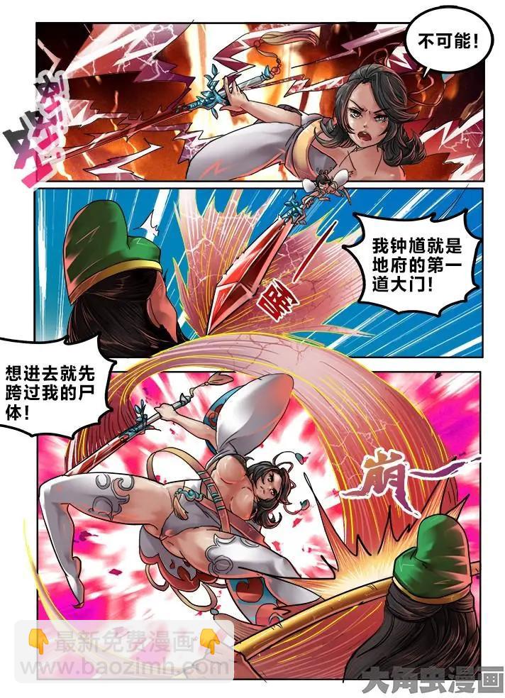 100第十八章：（5）-第99话