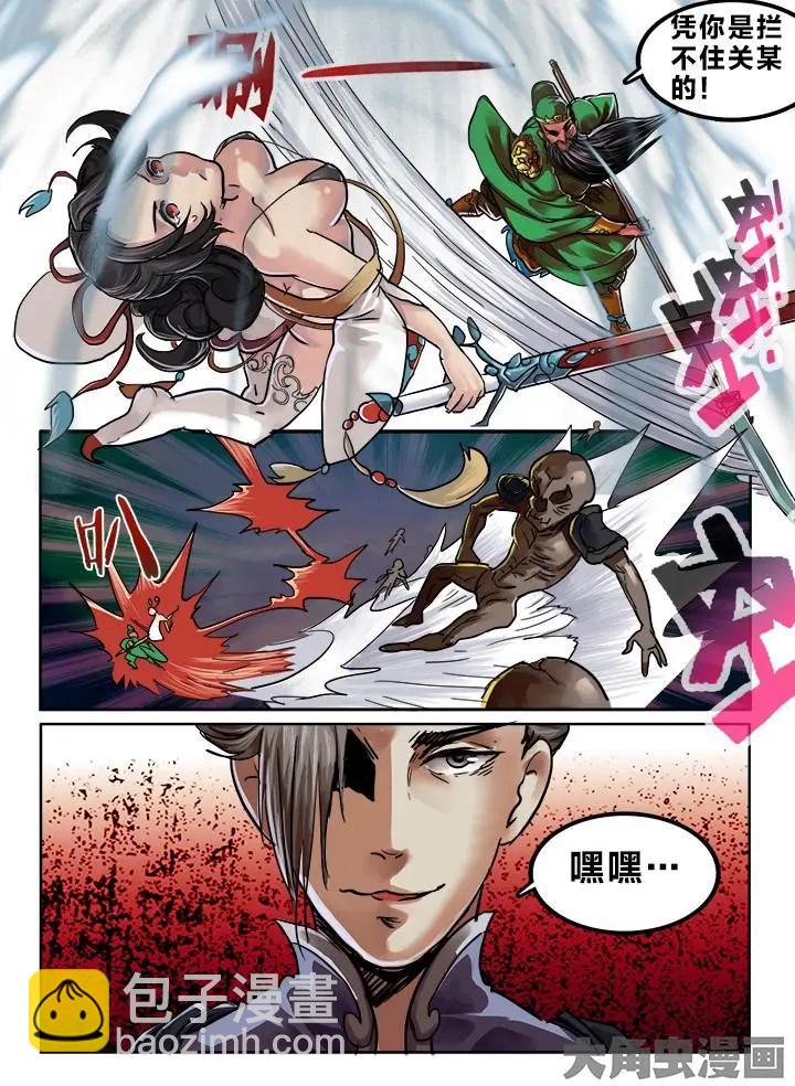 100第十八章：（5）-第99话