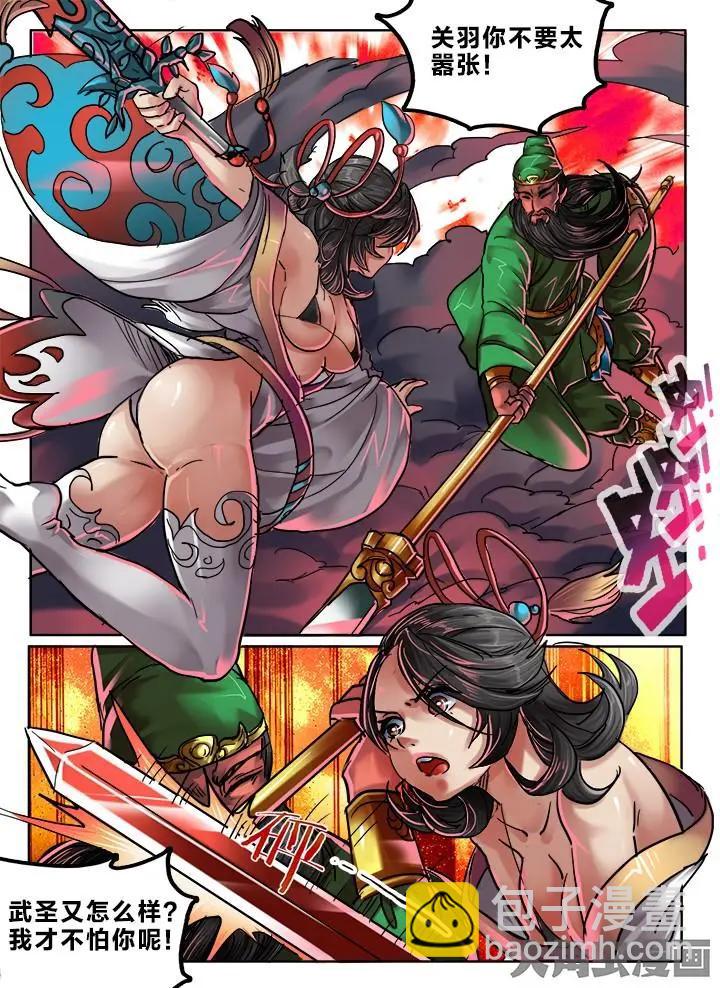 100第十八章：（5）-第99话