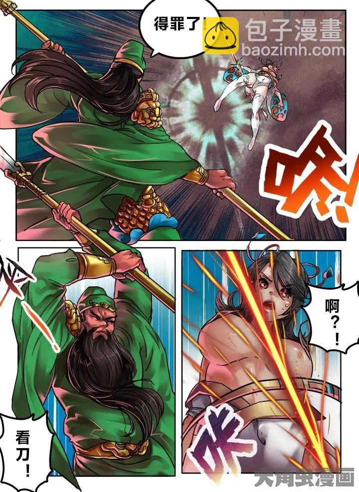 100第十八章：（5）-第99话