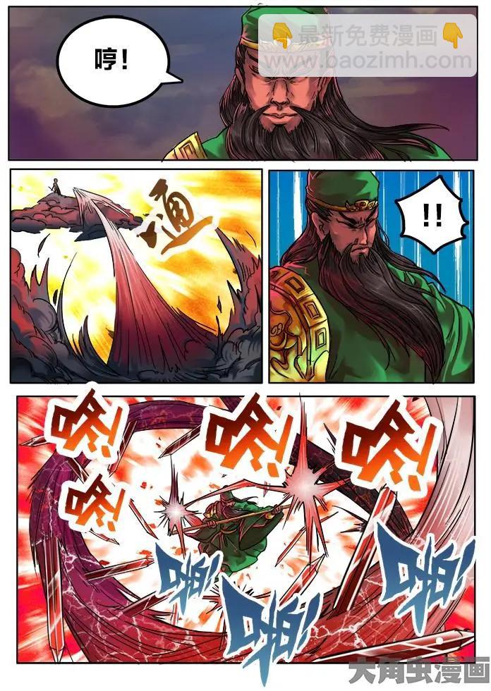 102第十八章：（7）-第101话