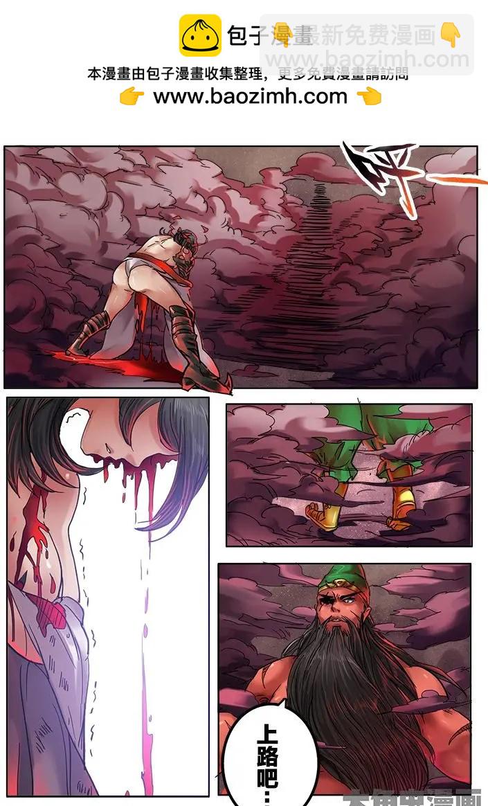 104第十八章：（9）-第103话