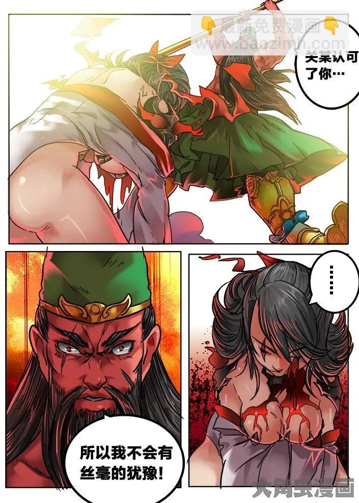 104第十八章：（9）-第103话