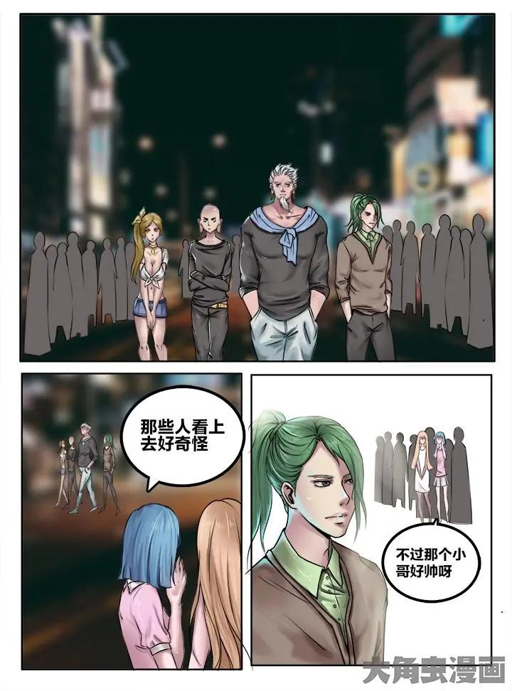 108第二十章：（1）-第107话