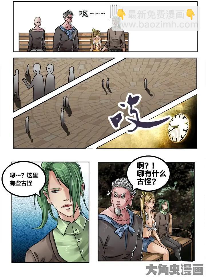 108第二十章：（1）-第107话