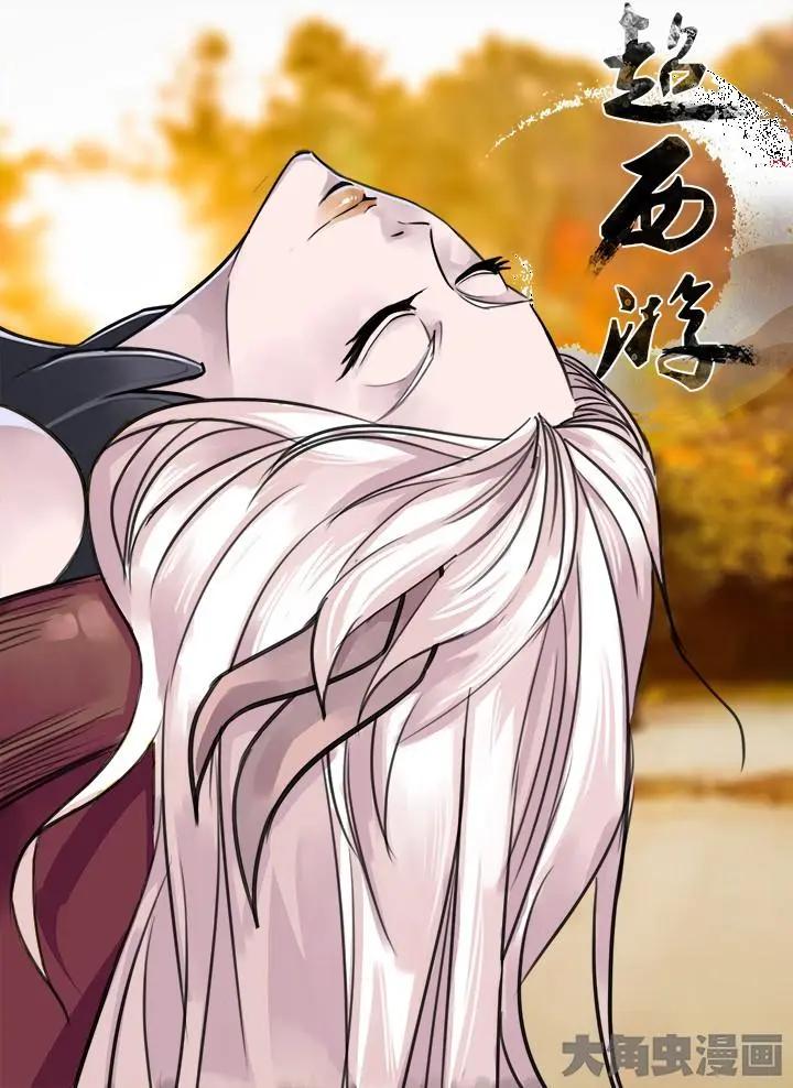 11第二章：（2）-第11话