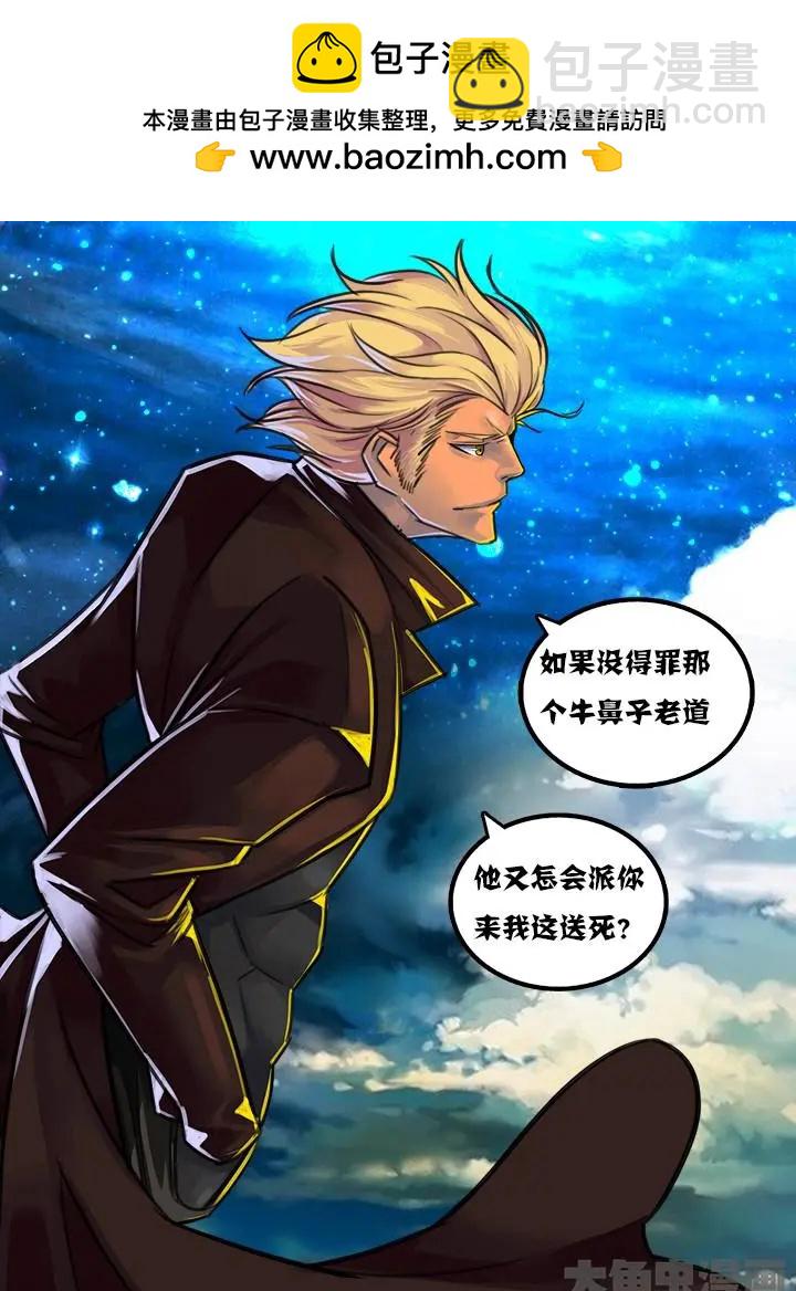 11第二章：（2）-第11话