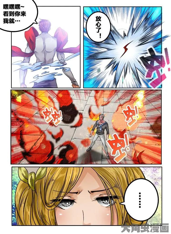 114第二十章：（7）-第113话