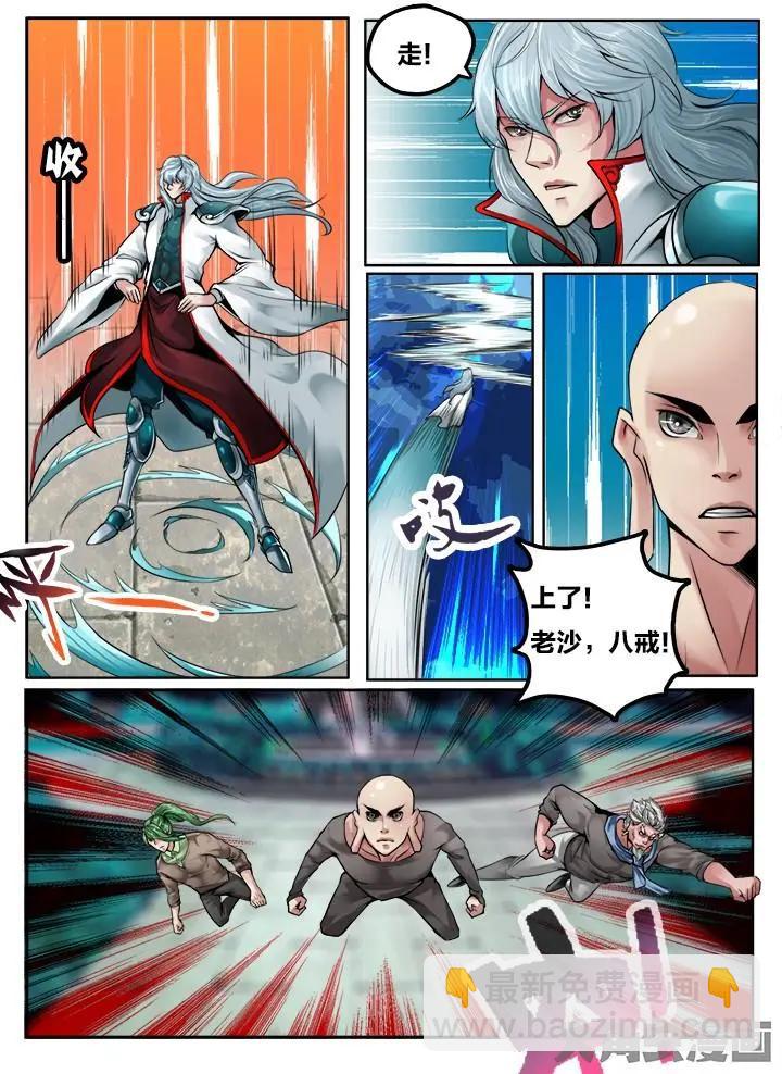 116第二十章：（9）-第115话