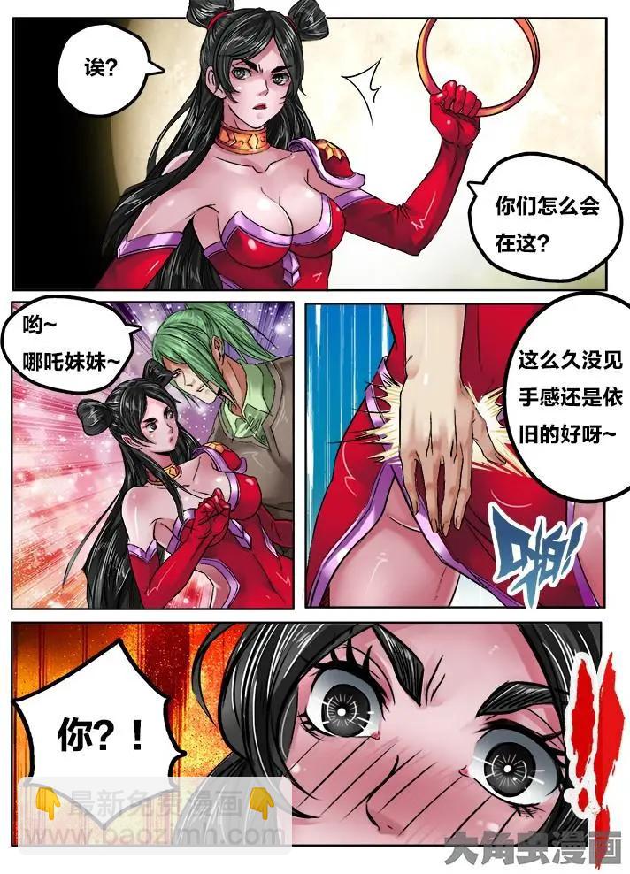 116第二十章：（9）-第115话