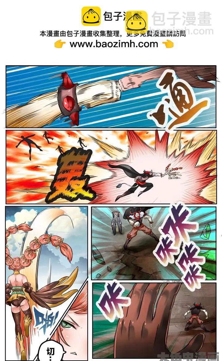 122第二十一章：（4）-第121话