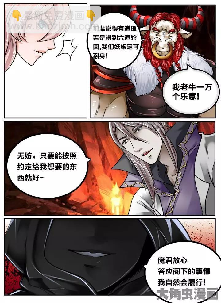 126第二十一章：（8）-第125话