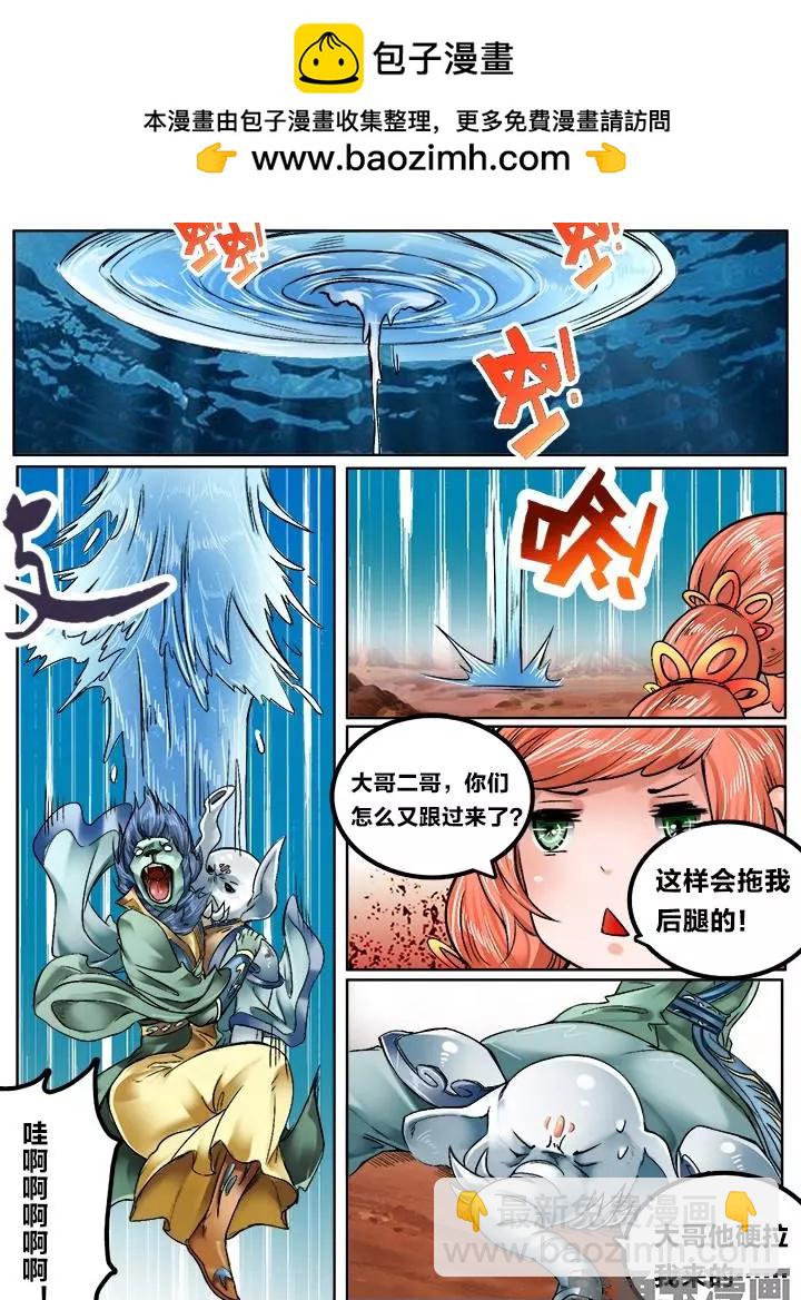 126第二十一章：（8）-第125话