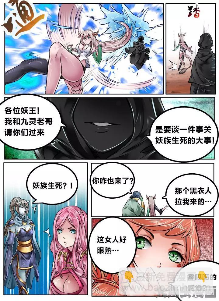 126第二十一章：（8）-第125话